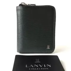 【新品】ランバンコレクション✨ラウンドファスナー 縦型 二つ折財布 ラウンド 緑のサムネイル