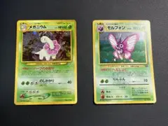 Item thumbnail for item cafa124d-764d-4aa2-984f-a82d3ab040ec