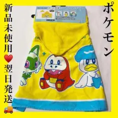 伊藤園オリジナル ポケモン ビッグタオル - メルカリ