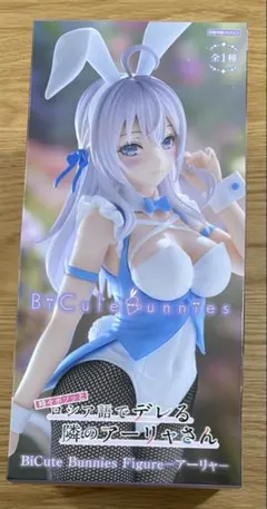アーリャ バニー BiCute Bunnies フィギュア - メルカリ