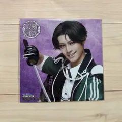 刀ミュ 玖寿 特典 豊前