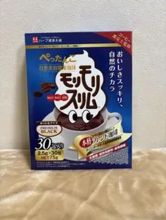 2026年最新】モリモリスリム 30包の人気アイテム - メルカリ