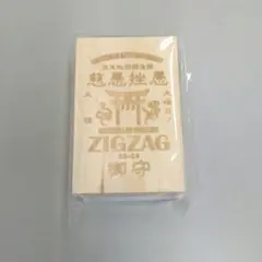 真天地開闢集団-ジグザグ 除霊扇子 2019年 - メルカリ