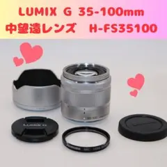 ☆プロテクター付☆ LUMIX 中望遠レンズ 35-100mm パナソニック - メルカリ