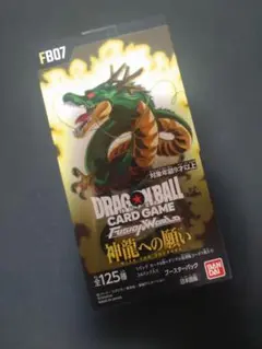 ドラゴンボール　ビジュアルアドベンチャー　肉弾戦　天下分け目の超決戦　まとめ売り 2025年最新】ドラゴンボールビジュアルアドベンチャーの人気