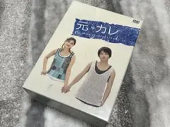 2026年最新】元カレ dvd 堂本剛の人気アイテム - メルカリ