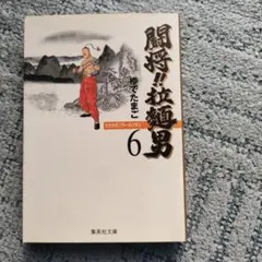 ピーサン様 リクエスト 2点 まとめ商品