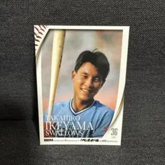 Item thumbnail for item dccb616f-11c3-4303-9dc1-aae61cf6643f