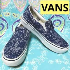 半額SALE❣️VANS バンダナ柄 スリッポンスニーカー　難あり