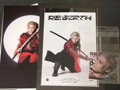 舞台 「RE:BIRTH」　ブロマイド　クリアカード　機密諜報ファイル　岳咜