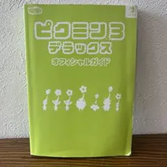 Item thumbnail for item 4cd4be8c-6df4-4ec4-b042-c844956f275e