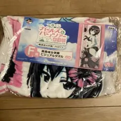 ヒロパパ様 リクエスト 2点 まとめ商品