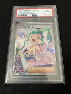 Item thumbnail for item 9e34eaa4-10c8-4480-8664-f7d6b8e796a4