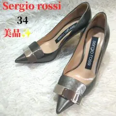 2025年最新】セルジオロッシ size 34の人気アイテム - メルカリ