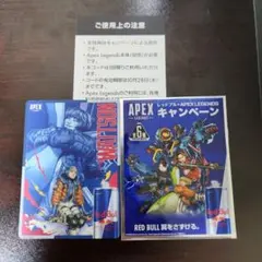 レッドブル × APEX LEGENDS キャンペーン カード ワットソン