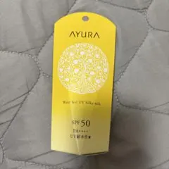 AYURA ウォーターフィールUVシルキーミルクのサムネイル