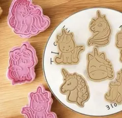 大人気 ユニコーン クッキー型 8個セット 可愛い お菓子作り