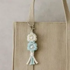 マクラメ編み　オーロラの花モチーフチャーム　キーホルダー