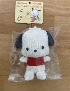 【未使用】ポチャッコ マスコットホルダー あみぐるみ風ニット サンリオ