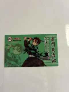 鬼滅の刃　明治村　悲鳴嶼行冥、竈門炭治郎、伊黒小芭内　特典　カード
