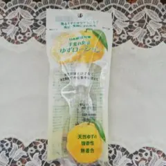 日本臓器製薬 手荒れ防止 ゆずローションのサムネイル