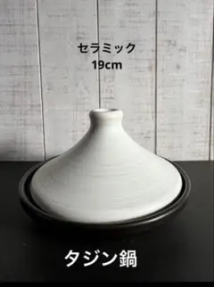 Sama様 リクエスト 2点 まとめ商品