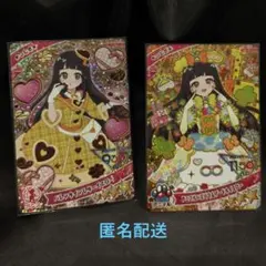 ひみつのアイプリ　カード