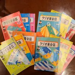 ラジオ英会話 2022-2023 CDセット 新品 2025年最新】ラジオ英会話の人気アイテム - メルカリ