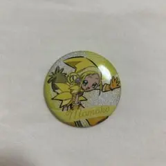 Item thumbnail for item 53597a86-eb9e-41cb-8f8b-808d05099dbb