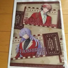 にじさんじ クリアファイル 　ローソン