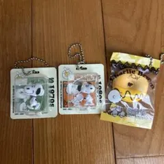 PEANUTS スヌーピー チャーリーブラウン キーホルダー 3点セット