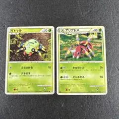 まとめ売り　レジェンド　イトマル　アリアドス　ps556