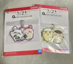 【おまけつき】ちいかわ ラバーコレクション G賞 古本屋 モモンガ シーサー