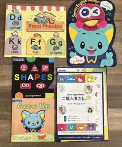 ❤️新品　未使用❤️サンリオイングリッシュマスター サンリオイングリッシュマスター【公式