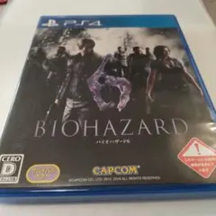 バイオハザード ps4