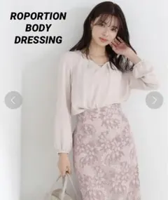 プロポーションボディドレッシング シャツ