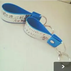 青テープあり♡ 三代目JSB  銀テープ ストラップ♡