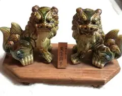 獅子像 置物 シーサー 沖縄 魔除け 伝統工芸 - メルカリ