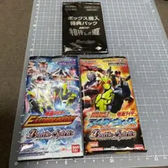 バトルスピリッツ　コラボブースター　仮面ライダー　未開封パック3つ