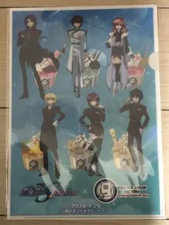 機動戦士ガンダムseed freedom ロールアイスクリーム　クリアファイル