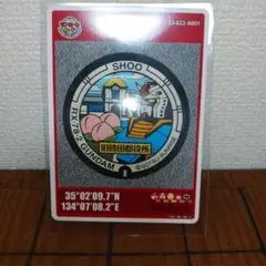 マンホールカード　勝央町