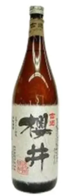 古酒 櫻井　3号　21号　26号　タンク　3本セット 古酒 櫻井 3号 21号 26号 タンク 3本セット 古酒桜井 26号タンク