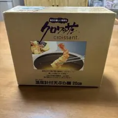 Item thumbnail for item 62862231-5728-4956-820f-6195e2c32c8b