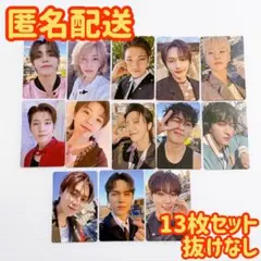 SEVENTEEN メンバーシップキット メンシプ トレカのみ 13枚セット