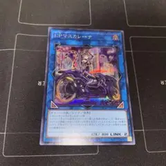 遊戯王 - 遊戯王 YUDT I:P マスカレーナ 絵違い スリーブ 未開封 400枚 Amazon.co.jp: 遊戯王カード I：Pマスカレーナ(イラスト違い