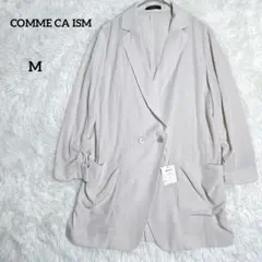 コムサイズム COMME CA ISM テーラードジャケット ベージュ M