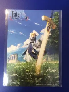 Fate stay/night 15周年記念 限定イラストカード
