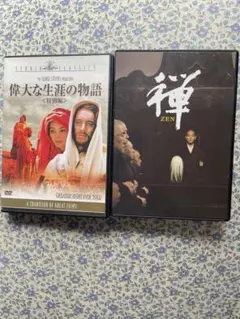 ラーメンズ DVD 4本セット 椿 雀 鯨 零の箱式 - メルカリ