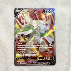 ポケモンカード ブリガロンv 099/098 SR キラのサムネイル
