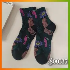 Item thumbnail for item 6f2c8325-b631-4399-8f05-b8596179bae9